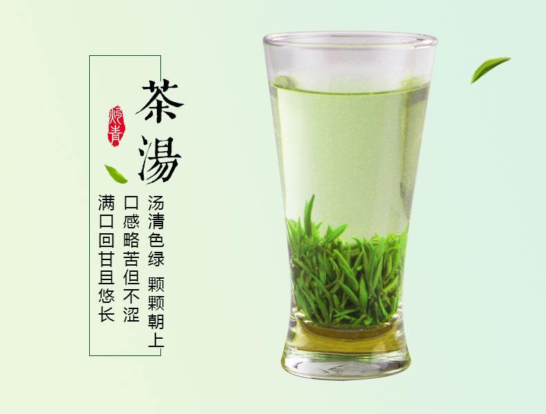 信阳毛尖香茗茶 - 易慧天下企业交易平台