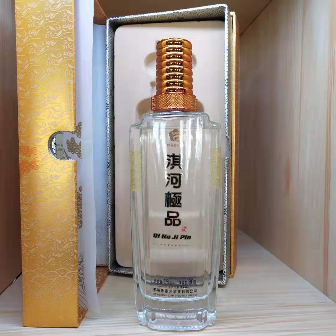 淇河极品52度500ml6瓶整箱白酒
