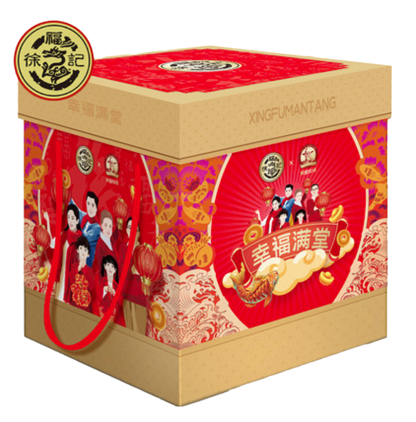 徐福记幸福满堂礼盒2092g